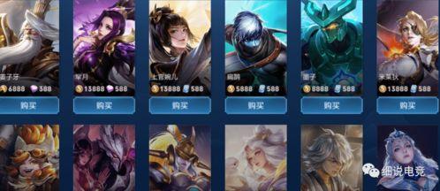 打王者网红吃瓜合集,吃瓜合集大揭秘 第2张 打王者网红吃瓜合集,吃瓜合集大揭秘 第2张