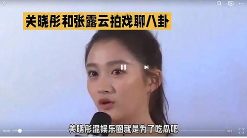 吃瓜娱乐圈官网,揭秘吃瓜官网背后的精彩故事 第2张 吃瓜娱乐圈官网,揭秘吃瓜官网背后的精彩故事 第2张