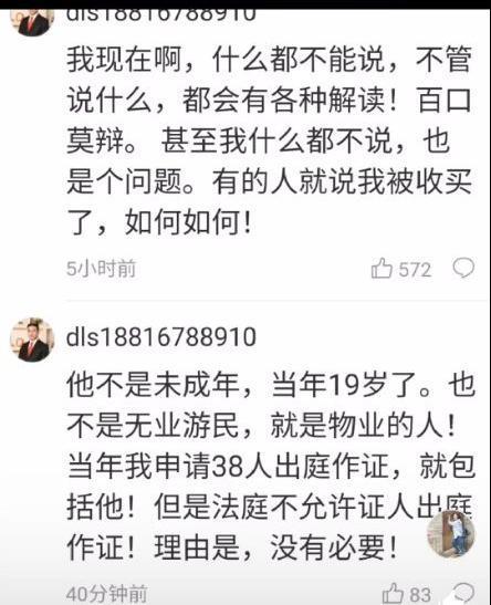 赣州女子爆料案件最新消息,真相逐步浮出水面